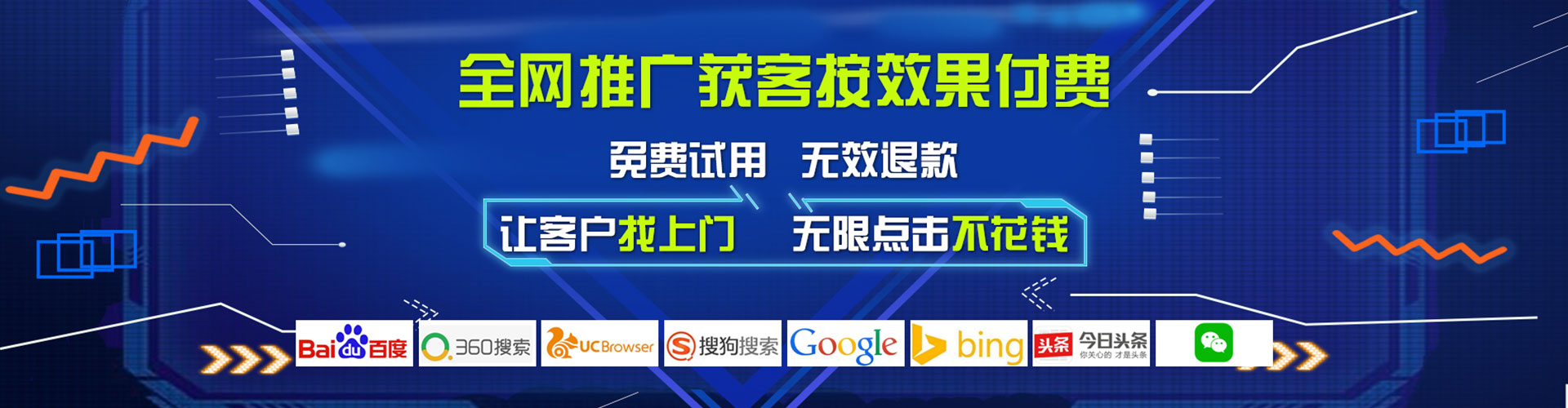 斗门渠道开户返点