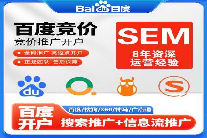 某sem公司广告投放实战案例