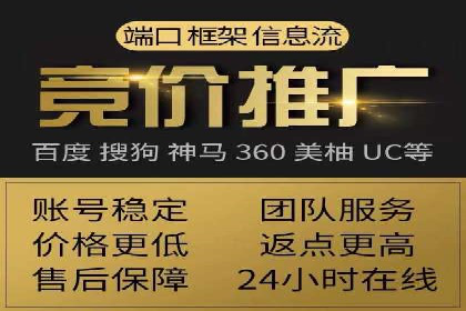 百度推广代理助力中小企业快速发展的故事