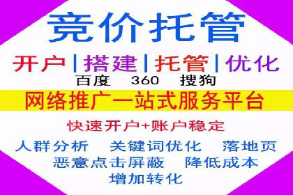 SEM关键词在汽车销售行业的应用与效果